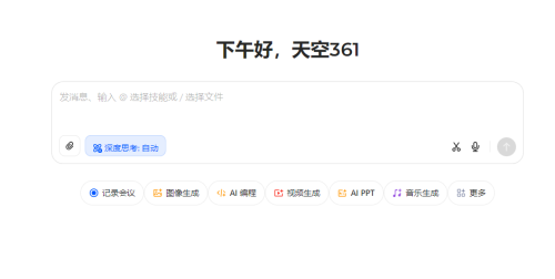 使用AI制作奖状图片